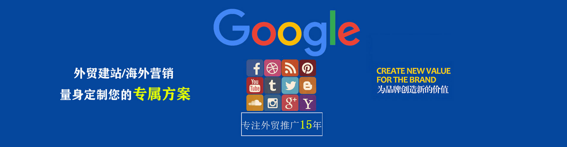 黑龙江百度竞价开户