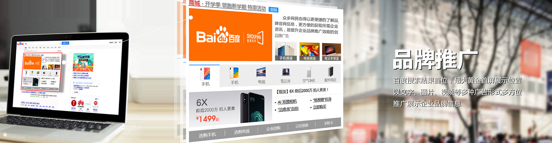 黑龙江竞价开户
